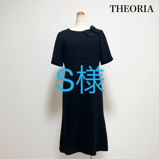 しまむら - THEORIA 膝丈ブラックフォーマルワンピース 黒 冠婚葬祭 喪服 礼服