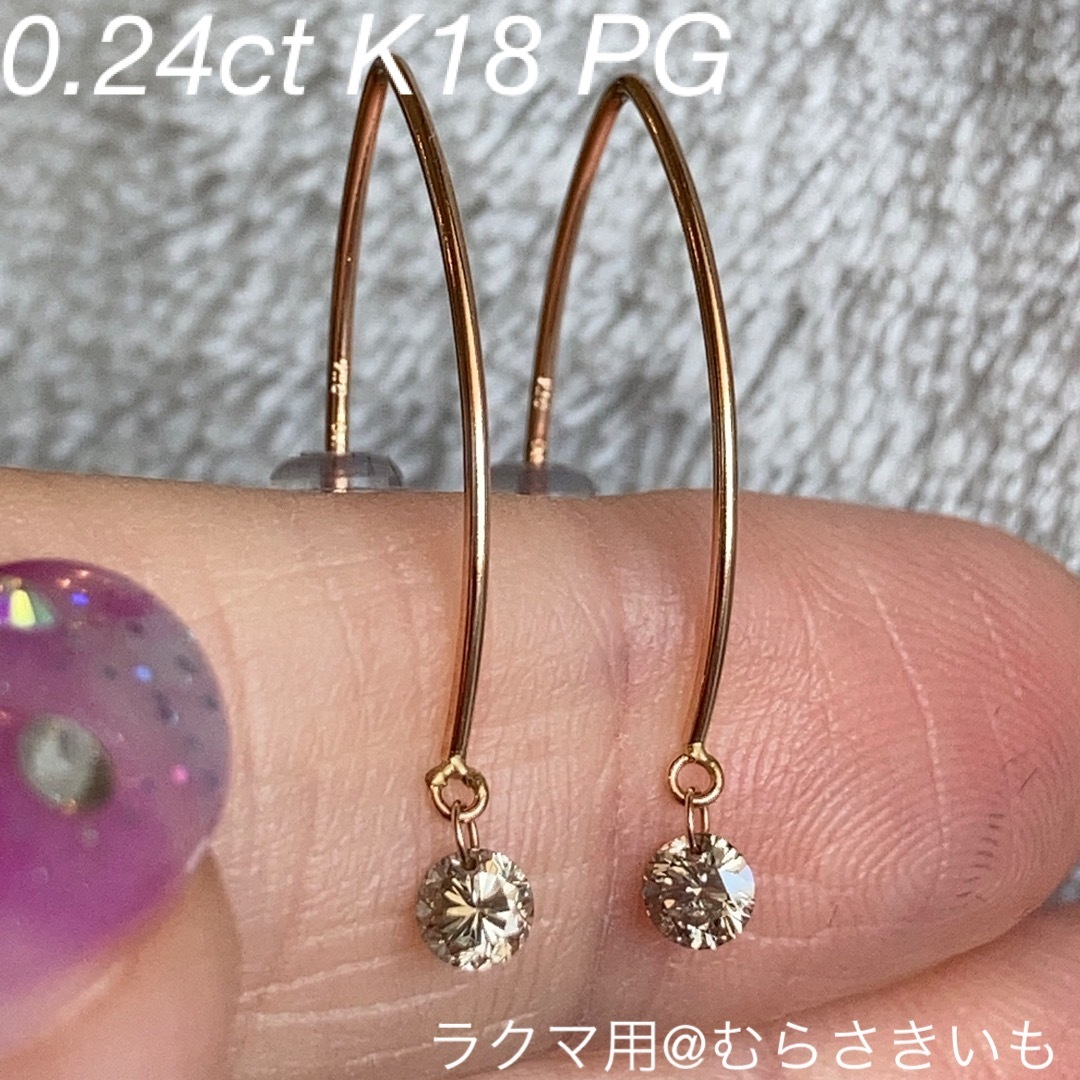 0.24カラット ダイヤ K18 PG ロング フック ピアス レディースのアクセサリー(ピアス)の商品写真