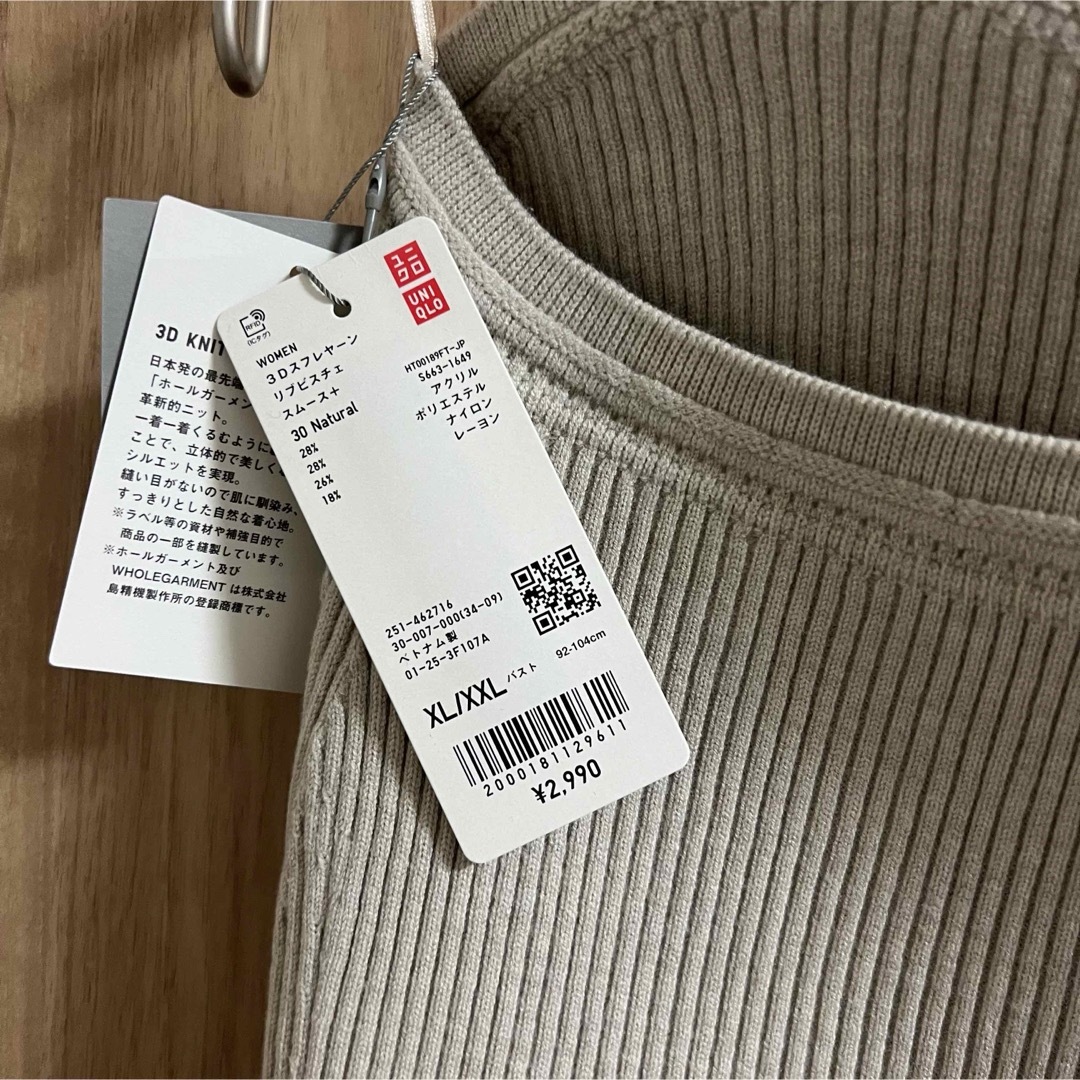 UNIQLO(ユニクロ)の新品　タグ付　ユニクロ　マメクロゴウチ　スフレヤーンリブビスチェ　ビスチェ レディースのトップス(ベアトップ/チューブトップ)の商品写真