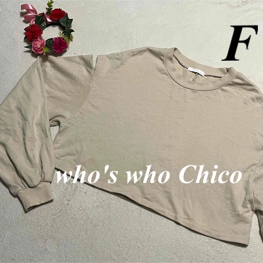 who's who Chico(フーズフーチコ)のフーズフーチコ Chico♡オープン スリーブ　トレーナー　スウェット　F即発送 レディースのトップス(トレーナー/スウェット)の商品写真