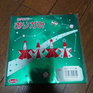 ホイル折り紙　200枚入り3セット(その他)