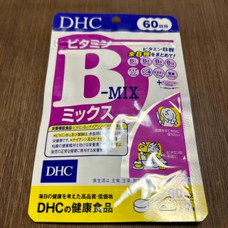 ディーエイチシー(DHC)のDHC❄️ビタミンBミックス❄️60日分❄️クーポン・ポイント利用(ダイエット食品)