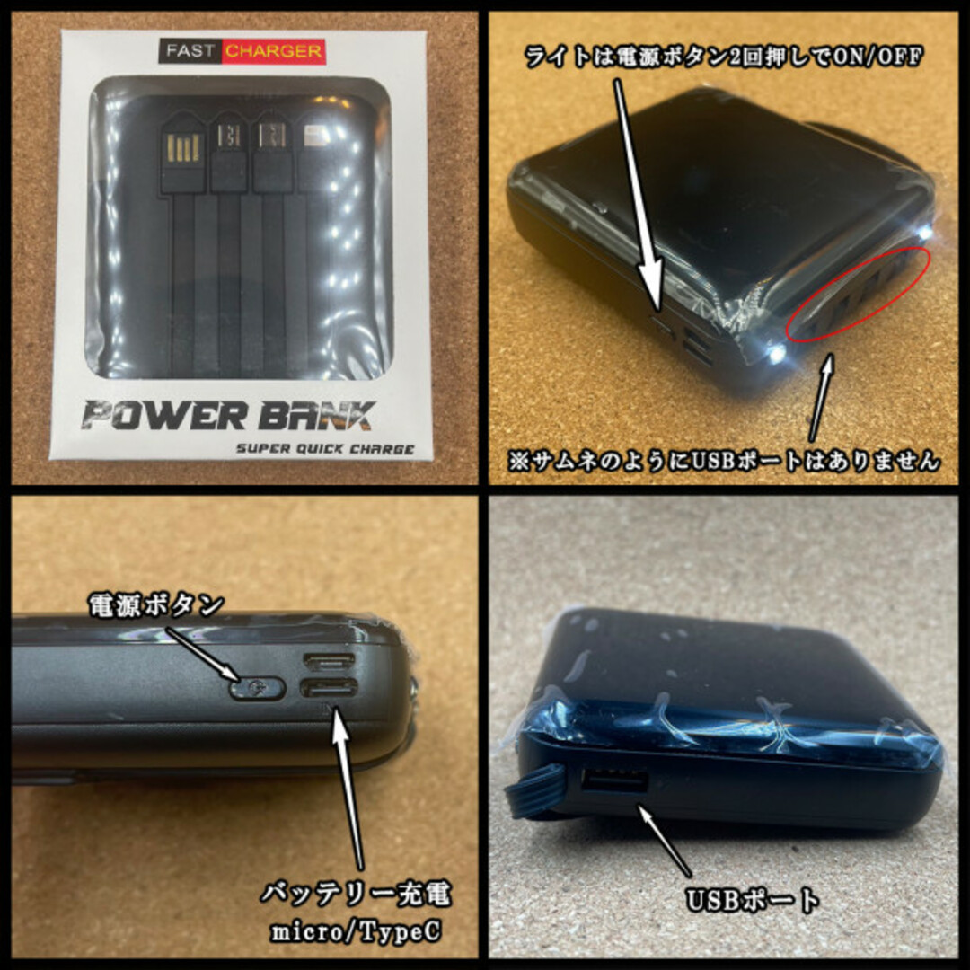 モバイルバッテリー 大容量 20000mAh 小型 iPhone ブラック k スマホ/家電/カメラのスマートフォン/携帯電話(バッテリー/充電器)の商品写真