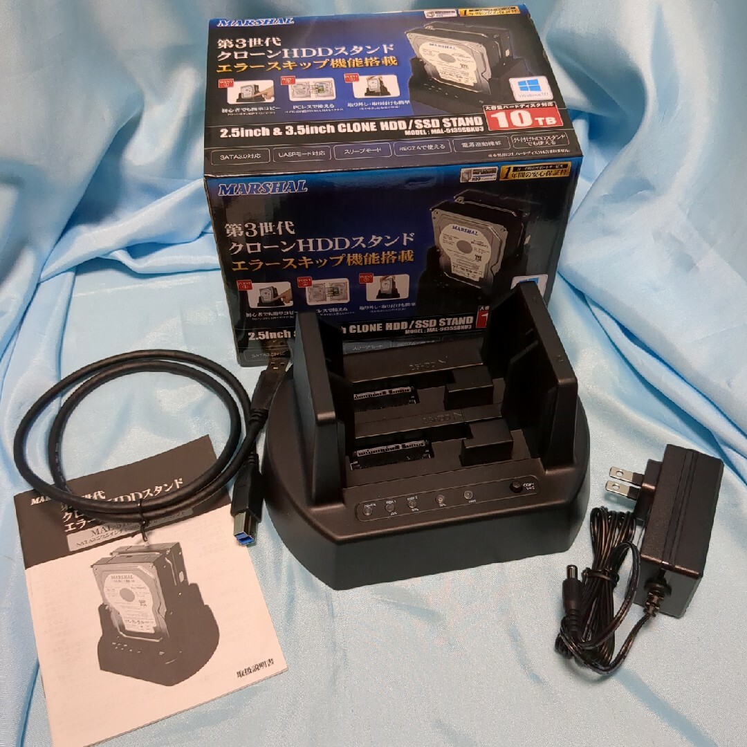 マーシャル クローンHDDスタンド MAL-5135SBKU3 スマホ/家電/カメラのPC/タブレット(PC周辺機器)の商品写真