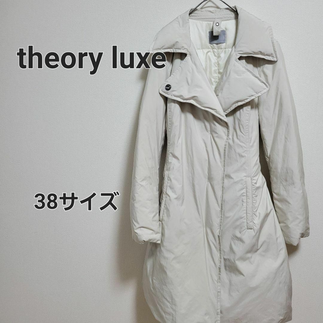 theoryluxe セオリーリュクス ダウンコート 38サイズ Mサイズ約42cm袖丈