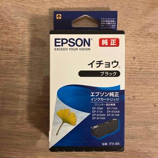 エプソン(EPSON)のEPSON インクカートリッジ ITH-BK(その他)