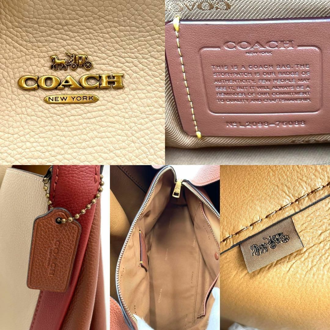 COACH(コーチ)の美品 コーチ ハンドバッグ ハドリー ホーボー カラーブロック ロゴ 水原希子 レディースのバッグ(ショルダーバッグ)の商品写真