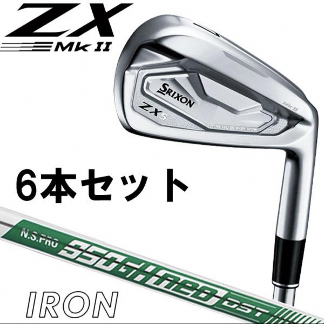 Srixon(スリクソン)のスリクソン ZX5 Mk2 マーク2 N.S.PRO950GH neo スポーツ/アウトドアのゴルフ(クラブ)の商品写真