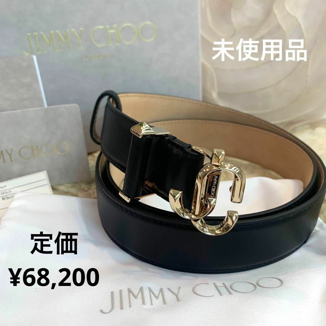 ☆未使用品☆JIMMY CHOO レディースベルト JCロゴバックル ブラック | フリマアプリ ラクマ