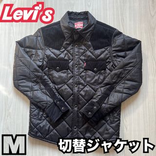 リーバイス(Levi's)のLevi's リーバイス　キルティング　コーデュロイ　切替ジャケット　Mサイズ(ダウンジャケット)