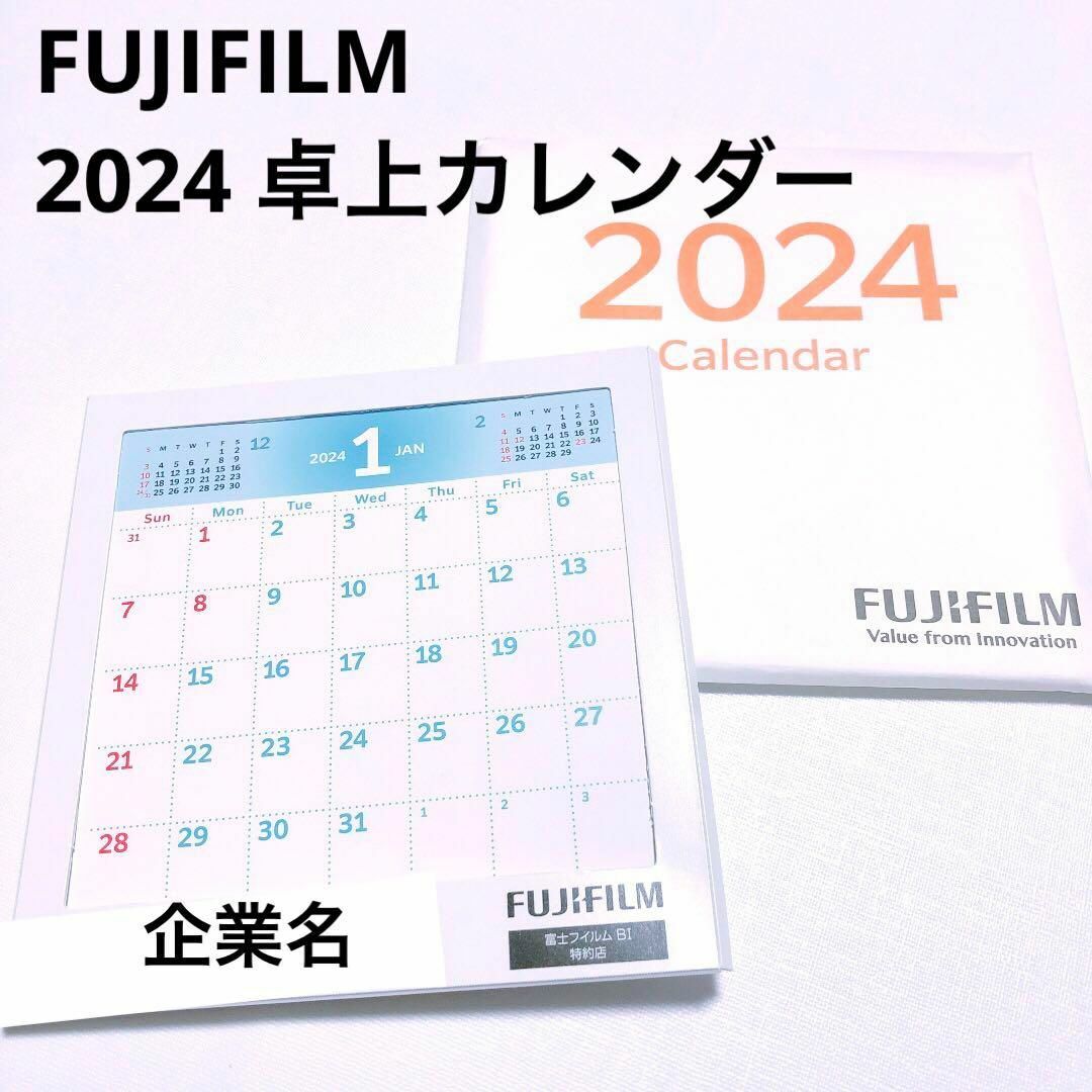 【FUJIFILM】卓上カレンダー 2024 インテリア/住まい/日用品の文房具(カレンダー/スケジュール)の商品写真