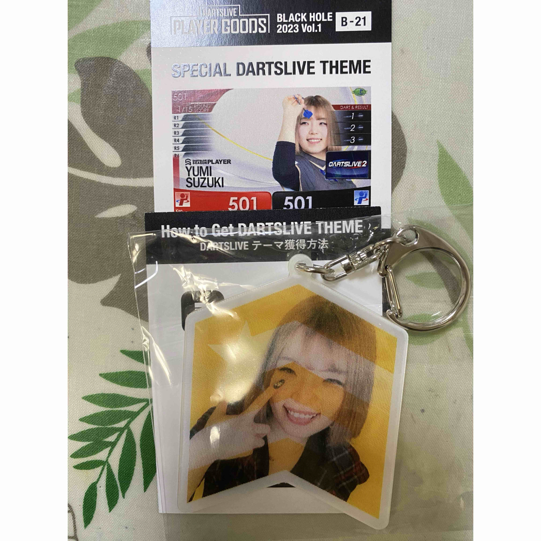 セットアップ 鈴木 テーマ・キーホルダーセット 優美 ダーツ
