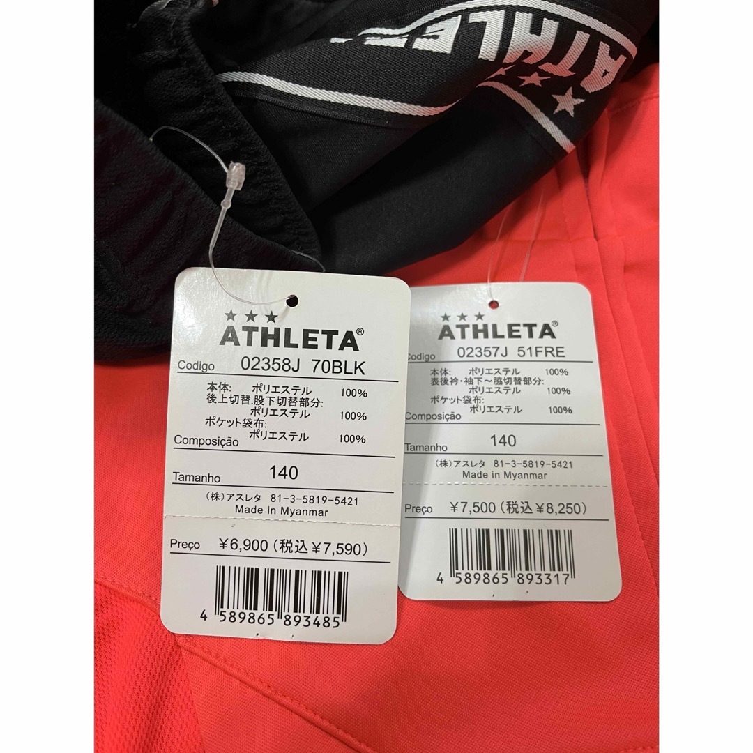 ATHLETA(アスレタ)のアスレタ　ライトウルトラシェルジャケット＆パンツ 上下セット 140  赤×黒 スポーツ/アウトドアのサッカー/フットサル(ウェア)の商品写真