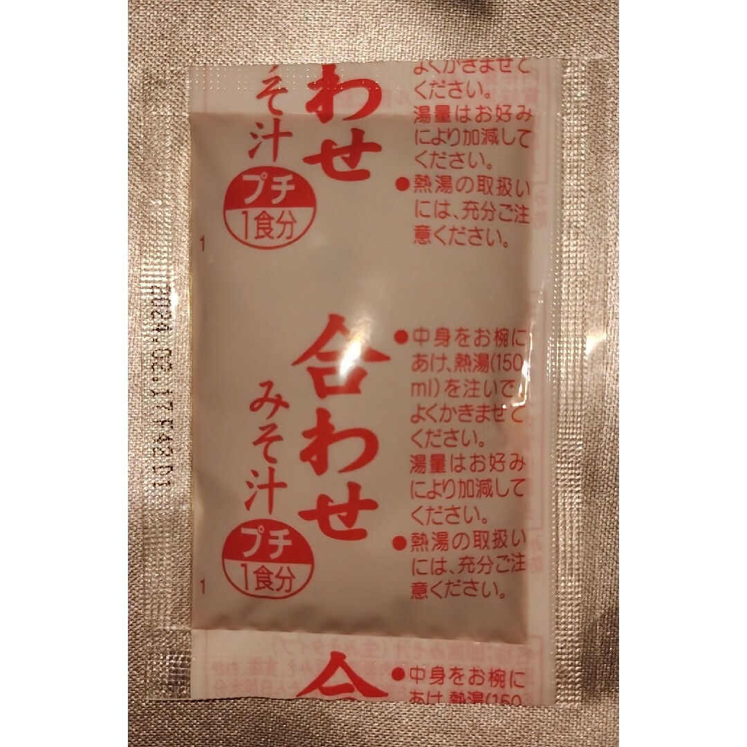 マルコメ(マルコメ)のマルコメ即席みそ汁プチ16食（4種類×4個） 食品/飲料/酒の加工食品(インスタント食品)の商品写真