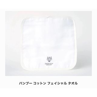 snowfox スノーフォックス バンブーコットン フェイシャルタオル(タオル/バス用品)