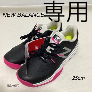 ニューバランス(New Balance)のNEW BALANCE アウトドア テニス 競技用シューズ　25cm(シューズ)