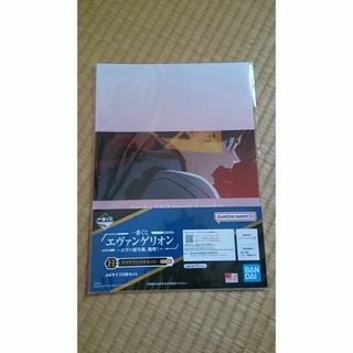 【一番くじ】 　エヴァンゲリオン ～エヴァ初号機、咆哮！～　H賞　クリアファイル(クリアファイル)