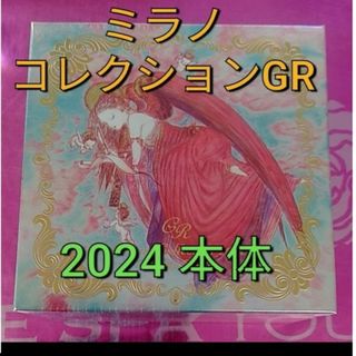 ミラノコレクション(Milano Collection（kanebo）)のミラノコレクションGR フェースアップパウダー2024　本体30g(フェイスパウダー)