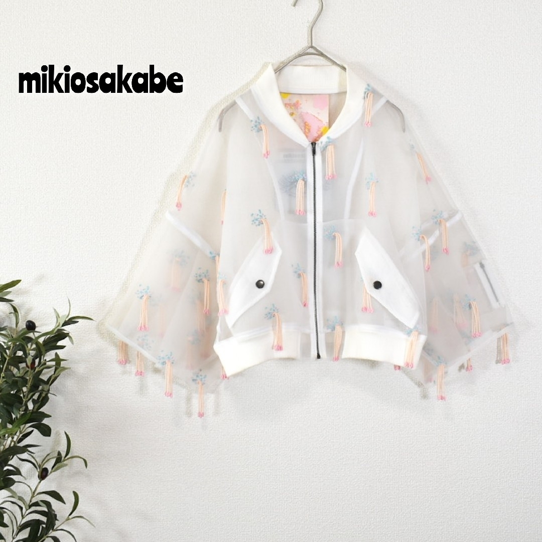 商品を売る ☆ mikiosakabe ミキオサカベ☆ シースルー 刺繍 ブルゾン 商品を売る ☆ mikiosakabe ミキオサカベ☆ シースルー 刺繍 ブルゾン