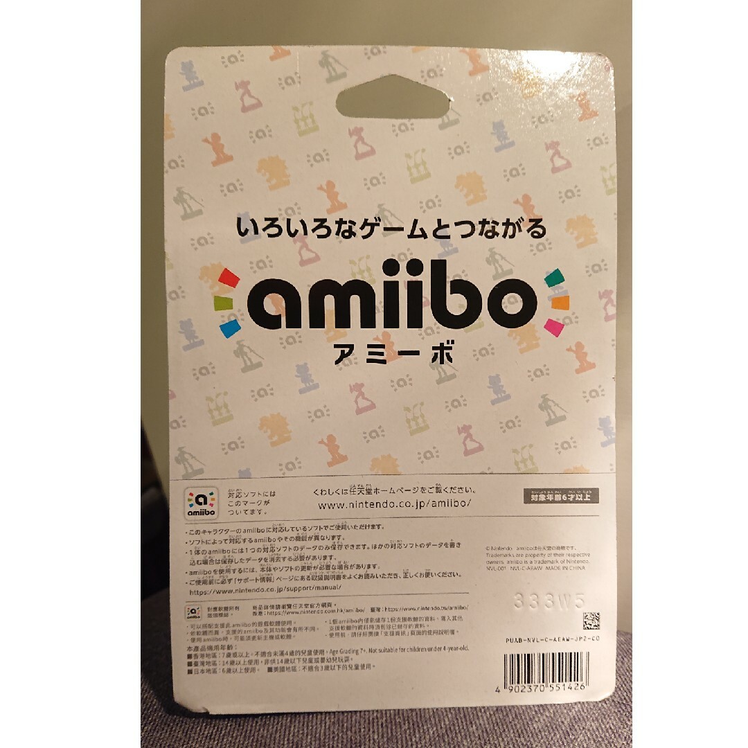 Nintendo Switch(ニンテンドースイッチ)の任天堂 ニンテンドースイッチ amiibo スプラトゥーン すりみ連合 ウツホ エンタメ/ホビーのフィギュア(ゲームキャラクター)の商品写真