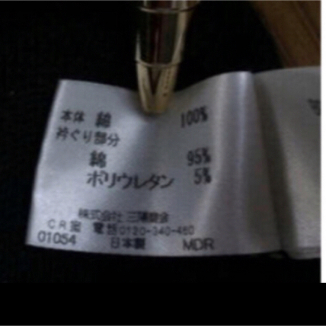 BURBERRY(バーバリー)の80 バーバリー カットソー キッズ/ベビー/マタニティのベビー服(~85cm)(シャツ/カットソー)の商品写真