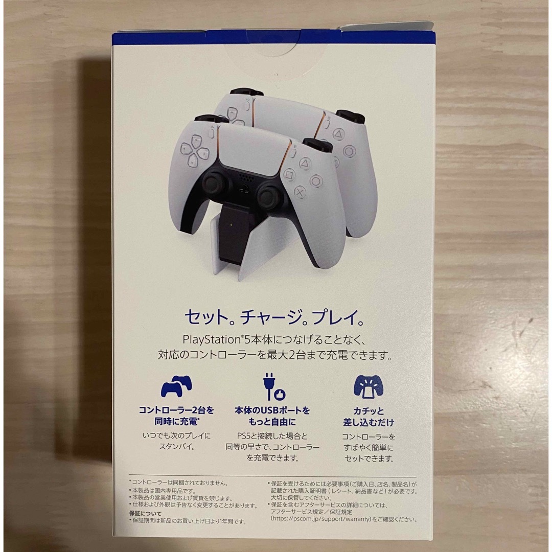 PlayStation(プレイステーション)の【新品・未使用】 PS5 充電スタンド エンタメ/ホビーのゲームソフト/ゲーム機本体(その他)の商品写真