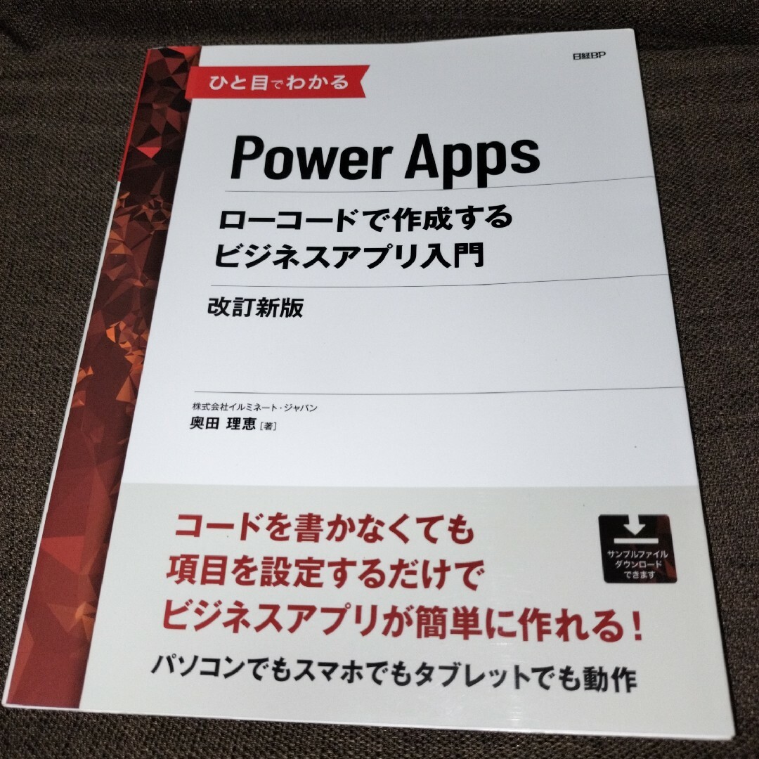 西東社サイズこれで使える実戦ＭＳーＤＯＳ　Ｖｅｒ．３．３/西東社/伊東博巳