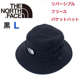 ザノースフェイス(THE NORTH FACE)のLサイズ 新品！ノースフェイス　リバーシブルフリースバケットハット　黒(ハット)