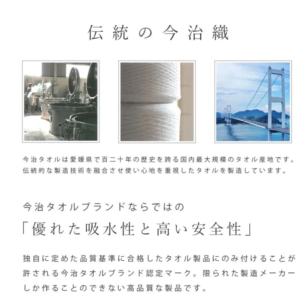 今治タオル(イマバリタオル)の西川 タオルケット ポルカ 厚手 今治タオルケット☆昭和西川☆大きめドット キッズ/ベビー/マタニティの寝具/家具(タオルケット)の商品写真