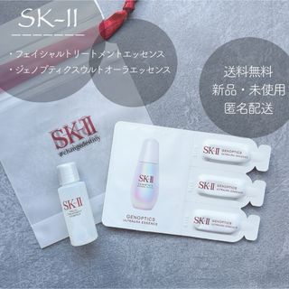 エスケーツー(SK-II)の【新品・未使用】SKⅡ ジェノプティクスウルトオーラエッセンス(美容液)