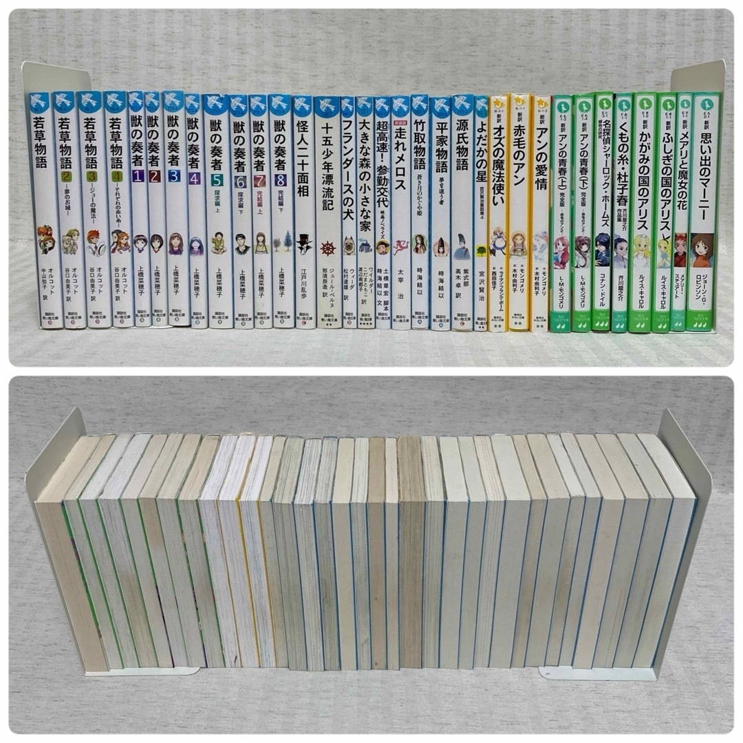 児童書64冊】青い鳥文庫他、文庫版海外と日本の名作児童書 小説 児童書64冊】青い鳥文庫他、文庫版海外と日本の名作児童書 小説