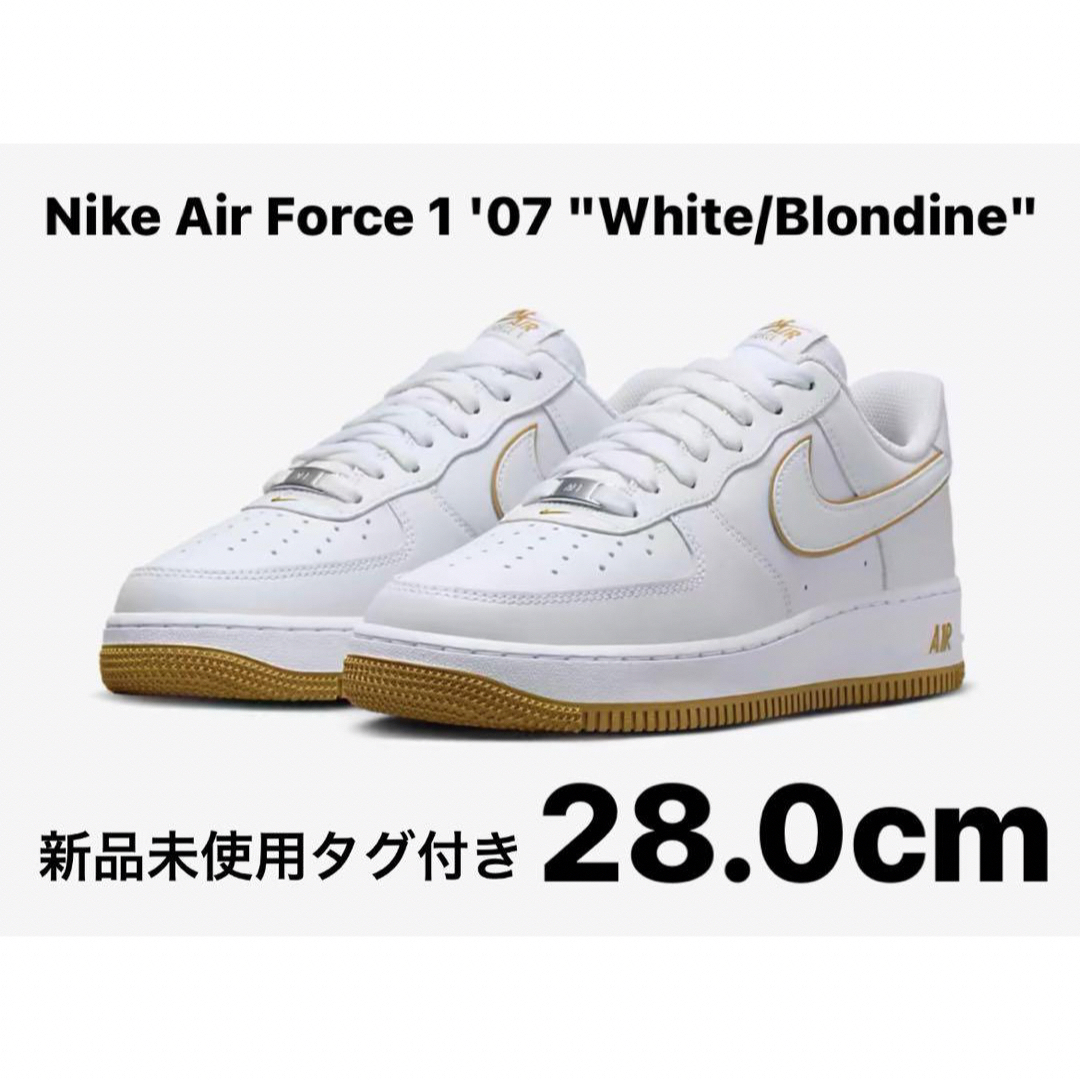 Nike Air Force 1 '07 "White/Blondine"コンバース