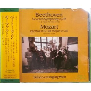 【中古CD】ベートーベン:交響曲第7番／ウィーン管楽協会アンサンブル/ベートーヴェン/モーツァルト(その他)