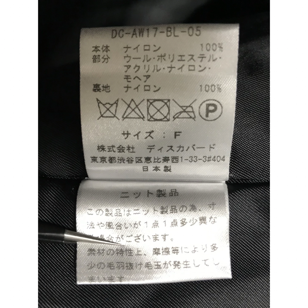 DISCOVERED(ディスカバード)のDISCOVERED 再構築 MA-1 ブルゾン メンズのジャケット/アウター(ブルゾン)の商品写真