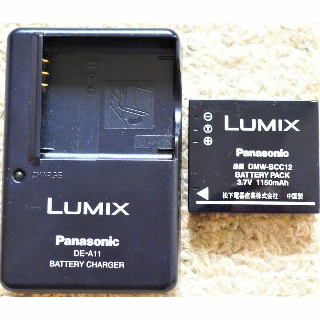 Panasonic(パナソニック)のLumix バッテリーパックと充電器 DMW-BCC12 DE-A11 スマホ/家電/カメラのカメラ(コンパクトデジタルカメラ)の商品写真