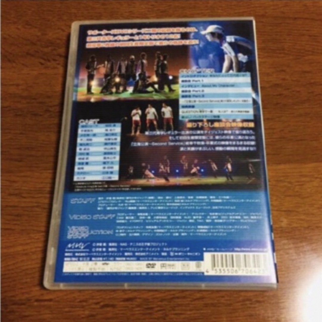 集英社(シュウエイシャ)のミュージカルテニスの王子様 Supporter's DVD 第三代青春学園編 エンタメ/ホビーのDVD/ブルーレイ(舞台/ミュージカル)の商品写真