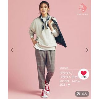 グローバルワーク(GLOBAL WORK)のウツクシルエットテーパードパンツ XS(カジュアルパンツ)