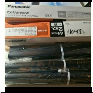 Panasonic - Panasonic おたっくすパーソナルファクス用 インクフィルム同種3本