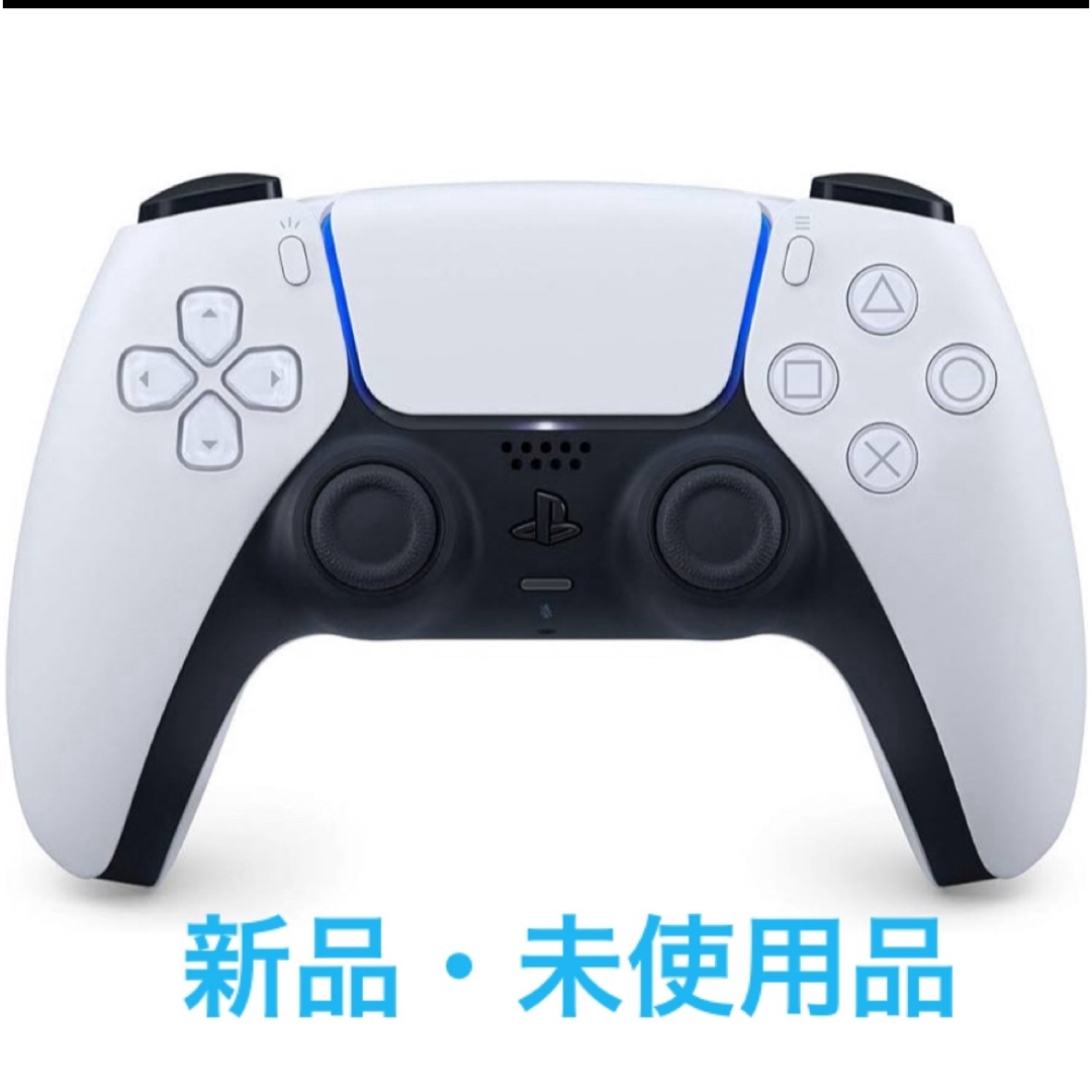 ゲーム【新品・未使用品】PS5 DualSenseワイヤレスコントローラー　箱無し