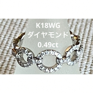 hemiさま専用　CHARMY ダイヤモンド　WG 11号(リング(指輪))