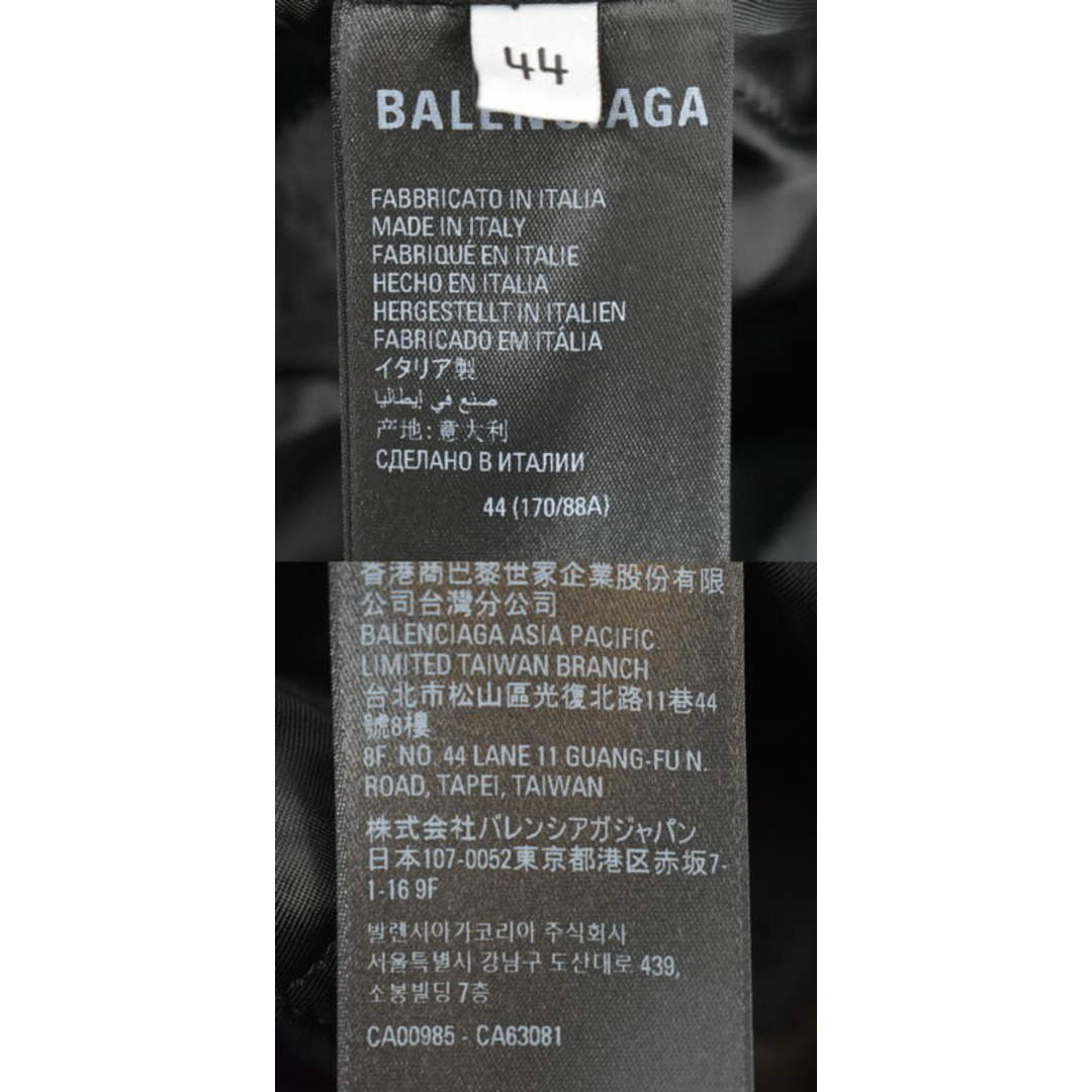 Balenciaga(バレンシアガ)のBALENCIAGA/バレンシアガ　22AW　裏中綿キルティングナイロンオーバーサイズシャツ　サイズ：44　カラー：ブラック【中古】 メンズのトップス(シャツ)の商品写真