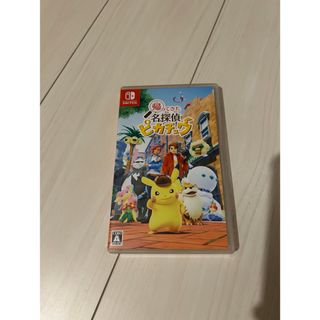 ニンテンドースイッチ(Nintendo Switch)の帰ってきた 名探偵ピカチュウ(家庭用ゲームソフト)