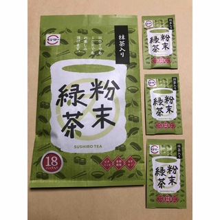 おまけ3本　スシロー 抹茶入り粉末緑茶 18本入1袋＋3本　合計21本(茶)