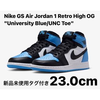 ナイキ(NIKE)のナイキ GS エアジョーダン1 レトロ ハイ OG ユニバーシティブルー(スニーカー)