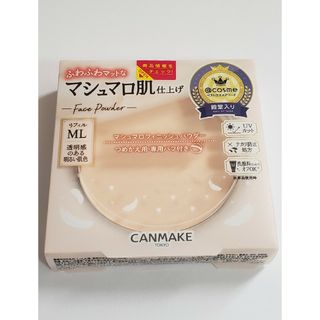 キャンメイク(CANMAKE)のキャンメイク マシュマロフィニッシュパウダーリフィルML マットライトオークル(フェイスパウダー)