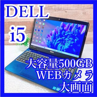 デル（ブルー・ネイビー/青色系）の通販 200点以上 | DELLを買うならラクマ