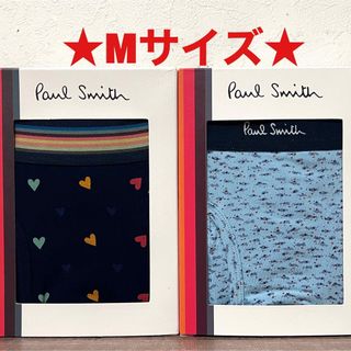 ポールスミス(Paul Smith)の【新品】ポールスミス Mサイズ ボクサーパンツ 2枚(ボクサーパンツ)