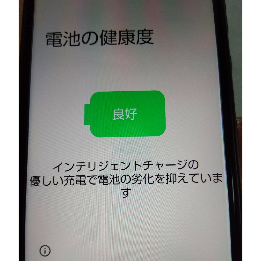 AQUOS sense4 lite ライトカッパー SIMフリー SH-RM15 AQUOS sense4 lite ライトカッパー SIMフリー SH-RM15