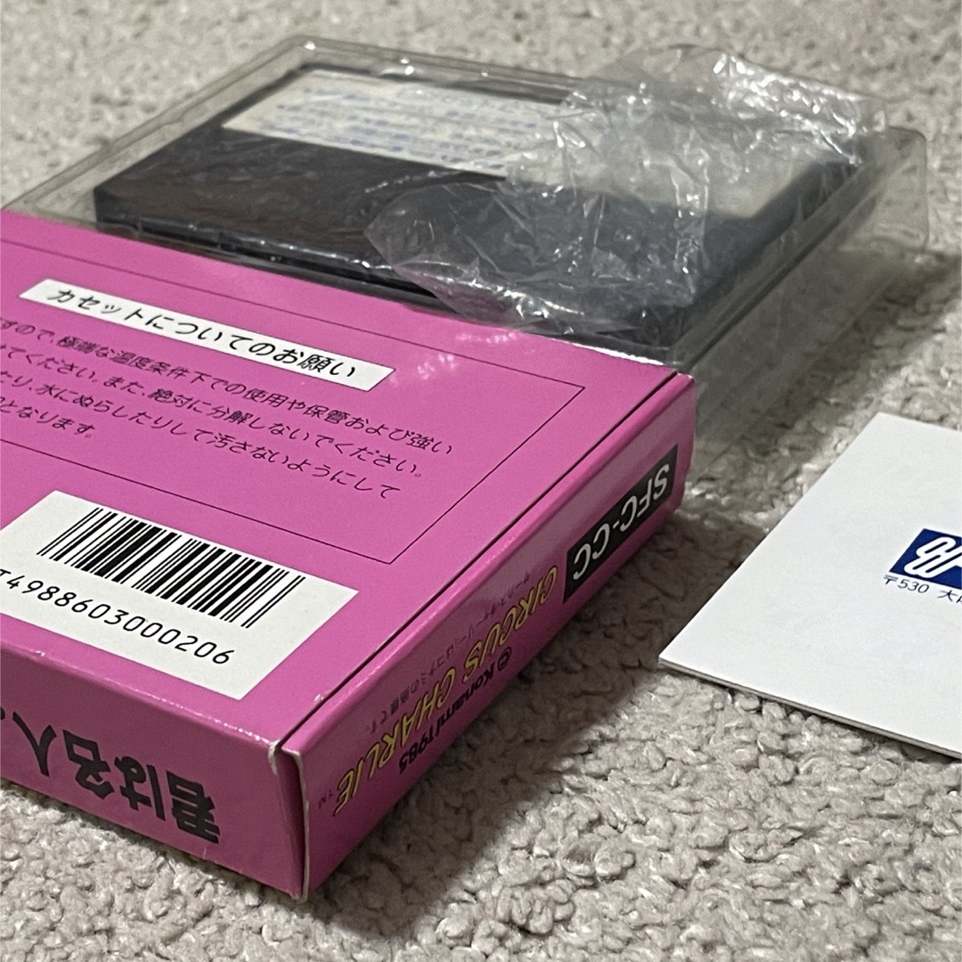 技のタイミングをとるのが難しい!? 美品 激レア サーカス 技のタイミングをとるのが難しい!? 美品 激レア サーカス