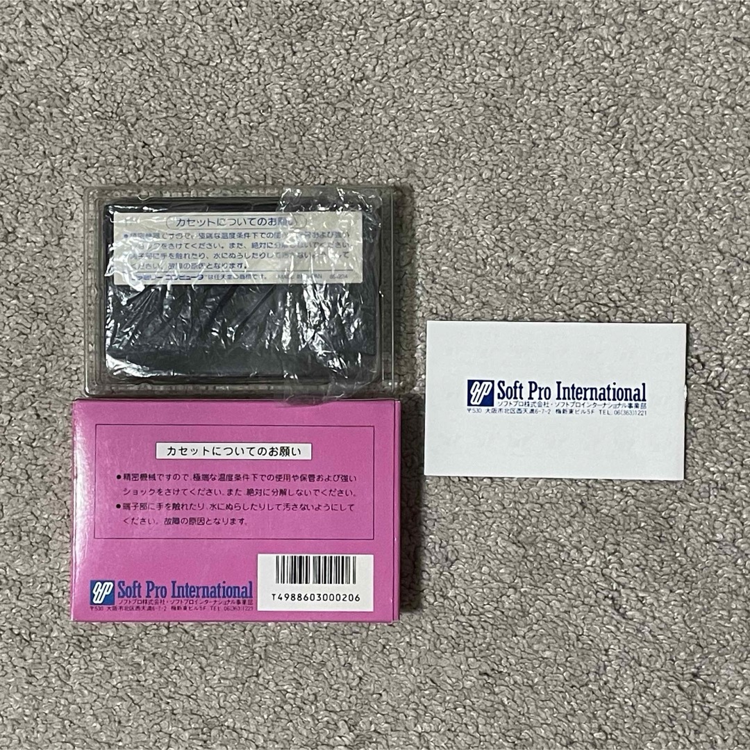 技のタイミングをとるのが難しい!? 美品 激レア サーカス 技のタイミングをとるのが難しい!? 美品 激レア サーカス